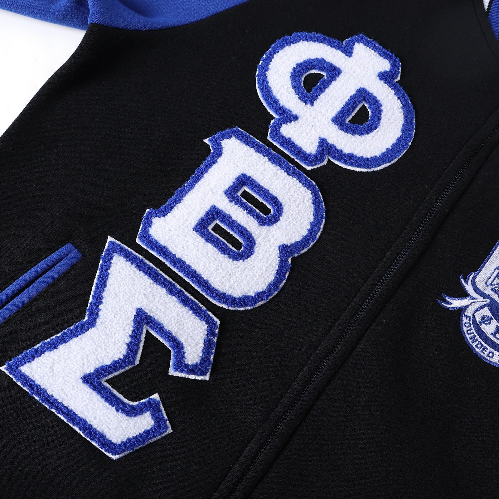 Phi Beta Sigma Black Varsity Fleece Jacket