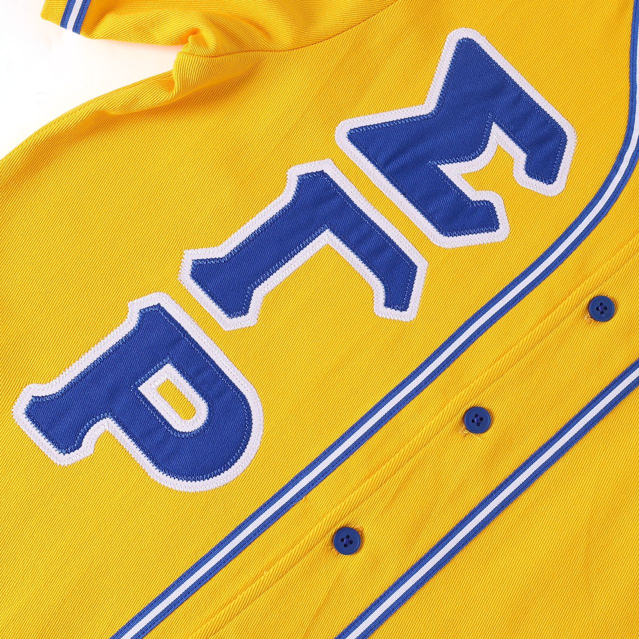 SGRHO Gold Button-Up Baseball Jersey