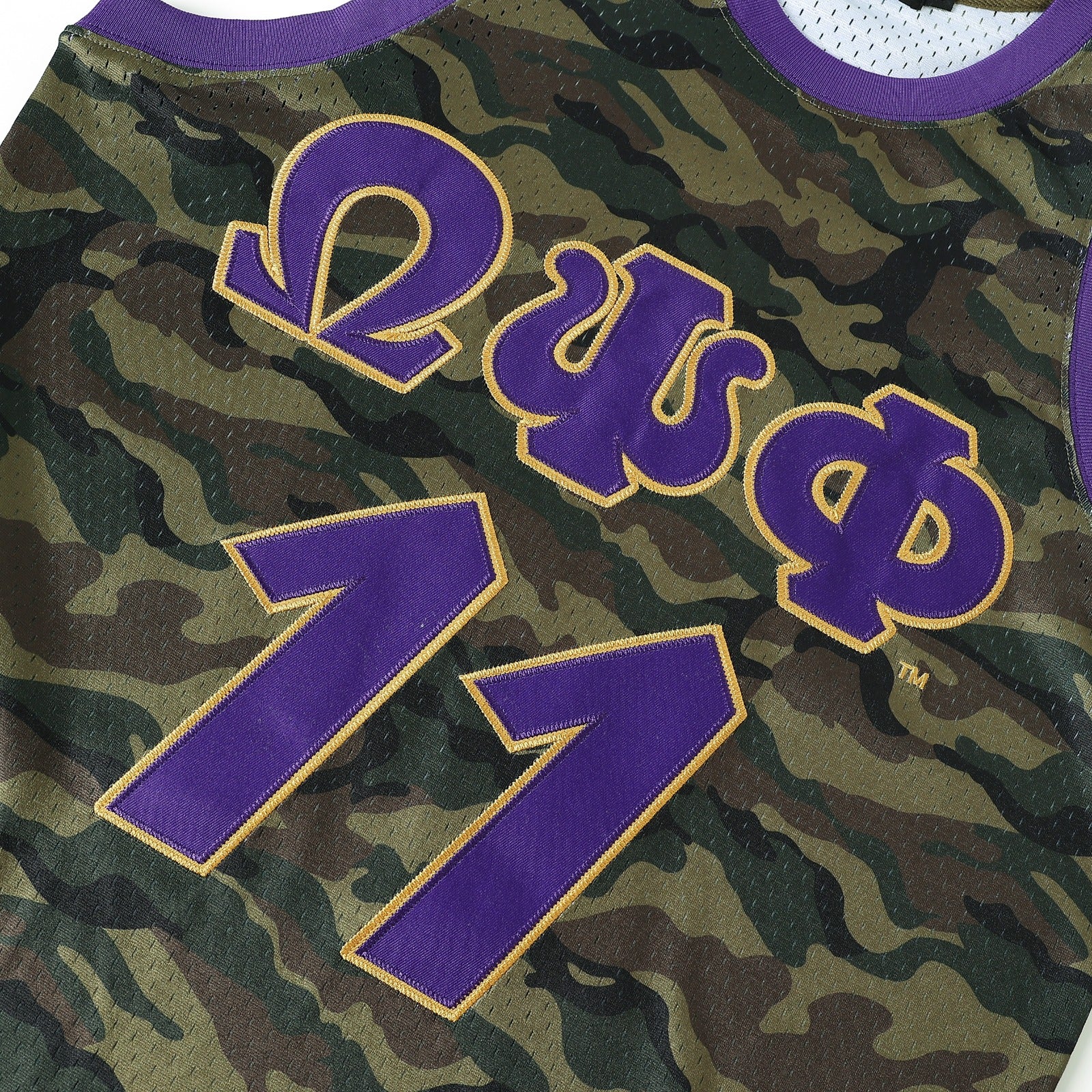 Omega Psi Phi Camo Basketball Jersey