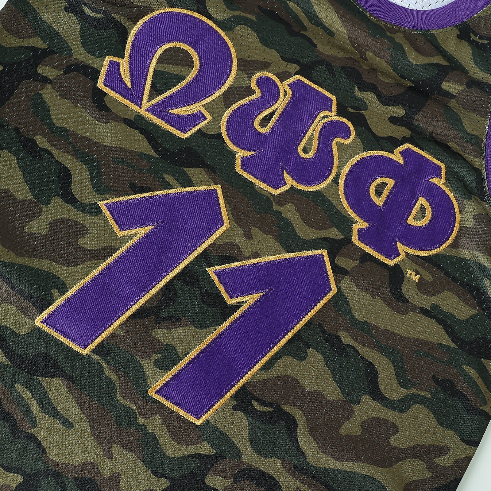 Omega Psi Phi Camo Basketball Jersey