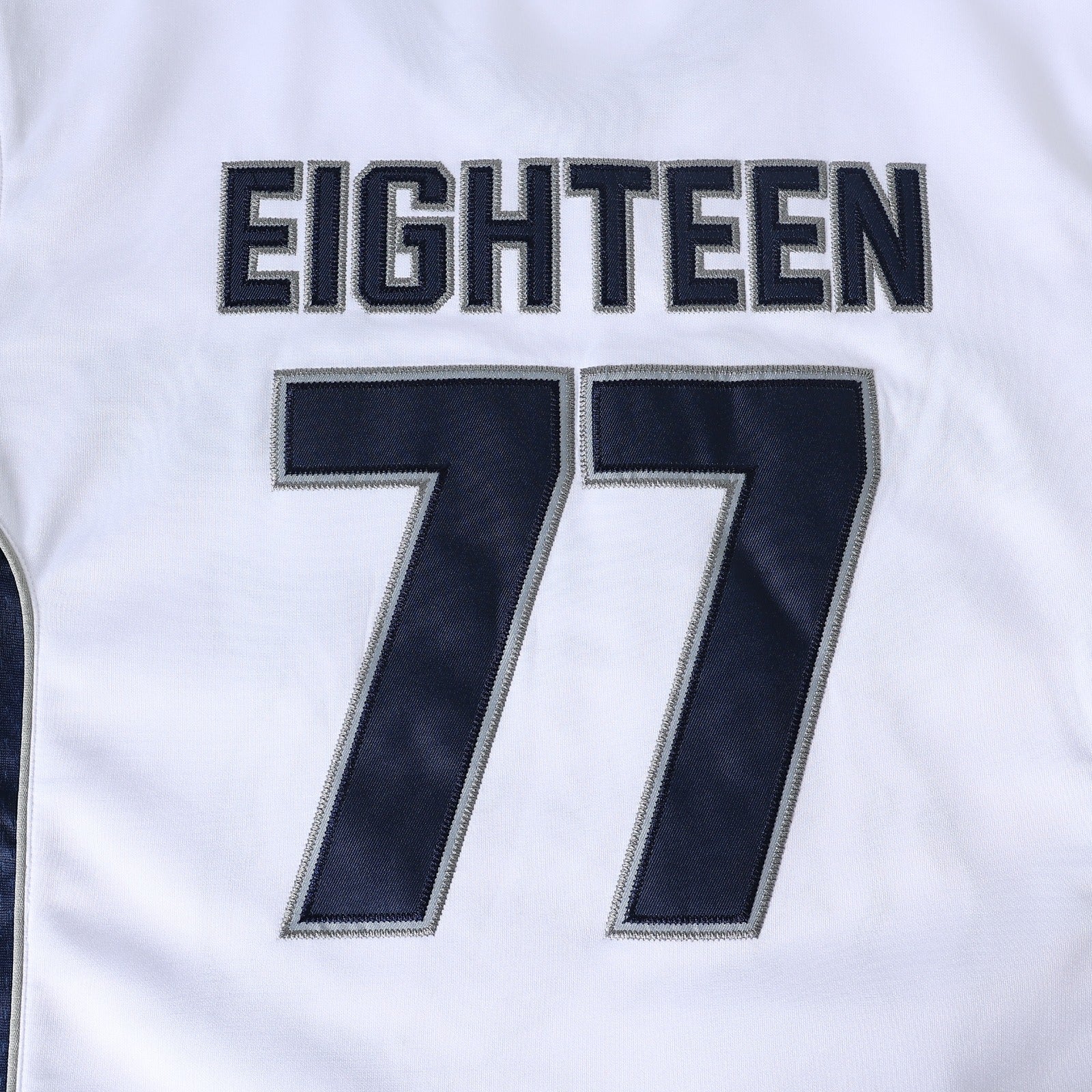 Jackson State University White Football Jersey (Unisex)