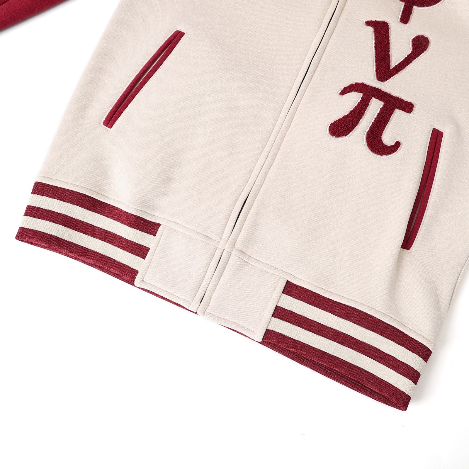 Phi Nu Pi Varsity Baseball Fleece Jacket